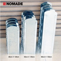 노마드 초대형 버너 바람막이 8단 높이 60CM 50CM 40CM 낚시 캠핑 대형 바람막이