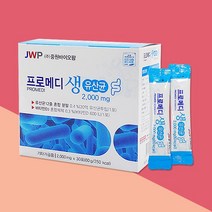 중원제약 프로메디 생유산균 30포 유산균 100억 요구르트맛+사은품, 2000mg, 90포