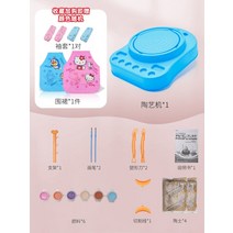 도자기만들기 풀세트 도예키트 흙놀이 공예 물레 홈키트 점토 장난감 머드 diy, 블루 색소 6종+점토2종  2단 변속 배터리
