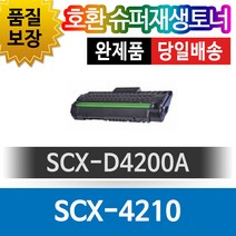 삼성프린터 SCX-4210 재생토너 호환카트리지 비정품토너 SCX-D4200A 검정, 1개, 단일색