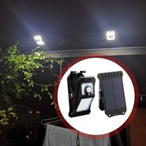 솔까든 태양광 휀스등 45LED 집게 센서등 실외 방수 휴대 가능 캠핑 차박 클립형 태양열 정원등 난간 조명, 노란빛, 4개입