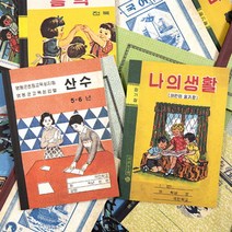 모두의 첫책 공책, 패턴