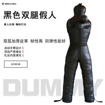 레슬링 샌드백 유도 복싱 장비 사람모양 스파링 훈련, 검정다리를도톰하게175cm【60kg】