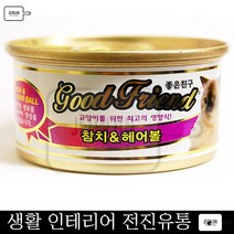 캔사료 스코티쉬폴드 터키시반 뱅갈 헤어볼 고양이 24개 고양이습식사료 셀커크렉스