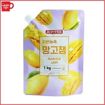 쥬피터 망고잼 1kg_망고 리플잼