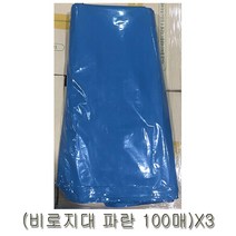 프레시원 비로지대 비닐봉투 파란 100매 X3 검정봉투 (검정비닐봉투/검정쓰레기봉투/깔끔하고편리/다용도봉투/마트봉투/봉지/리수거/리수거봉투 추천), 1개
