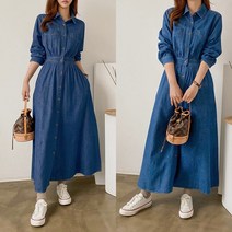 블링데이 연청 진청 간절기 여성용 카라 단추 가을 데님 롱원피스 긴팔 청원피스
