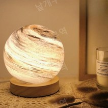 우주행성조명 무드등 분위기 인테리어 감성 LED, Yellow Planet