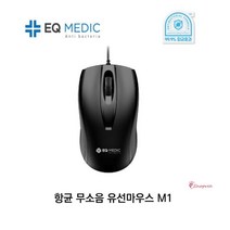 SPR_무소음 유선 게이밍마우스 인체공학 광마우스 사무용 가벼운 pc방 롤마우스 업무용 노트북 게임용_spr, 상품선택, SPR_화이트