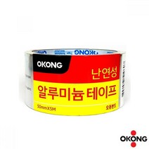 난로 연통 이음매 은박 테이프 난연성 코일고정 수리 냉각 누수