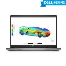 [재고보유] Dell 프리시전 M7670 모바일 워크스테이션 i9-12950HX 32GB DDR5 1TB+1TB SSD 16인치 UltraSharp FHD, 단품, 단품