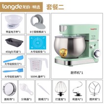 반죽기 휘핑크림 빵 밀가루 거품기 다용도 가정용 휘핑크림기계 대용량 전동휘핑기 제빵, 그린 패키지 2