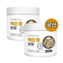 국산 볶은 맥문동 맥문동가루 분말 200g 2통