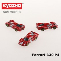 자동차모형 다이캐스트 kyosho 1:100 페라리 f40 enzo 330 p4 599, 330p4 레드