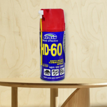 HD60/방청윤활제 윤활방청제 녹방지제 부식방지제 윤활유