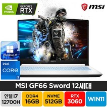 MSI Sword GF66 A12UE 인텔 12세대 i7-12700H RTX3060 윈도우11 배그 주식 고성능 게이밍 노트북, GF66 Sword, WIN11 Pro, 16GB, 512GB, 코어i7, 화이트