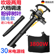 미세먼지 집진기 송풍 이동식 블로워 송풍기 유선 이파리 충전식 야외 실외 쓰레기 무선 휴대용, 3800W 6단 30m 라인 취입 + 분쇄 기능 포함
