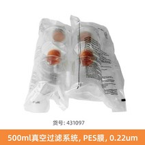 진공 여과기 필터 흡입 코닝 여과장치 250ml, 500ml (싱글)
