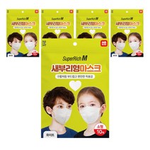 슈퍼리치 어린이마스크 새부리형마스크 (50매) 숨쉬기편한 일회용마스크 유아마스크 아동마스크 컬러마스크 덴탈마스크 새부리마스크 패션마스크, CD201화이트(50매)