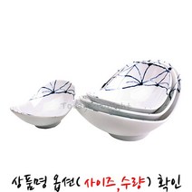 ATT 멜라민 레인보우 퓨전 그물볼 4종 세트 샐러드 볼 파스타 덮밥 비빔밥 한정식 플레이팅 그릇 식기 LX14060D1029, [AT]레인보우393세트