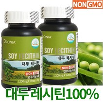 오로니아 캐나다 대두레시틴 콩레시틴 분말 가루 영양제 캡슐 non gmo 인지질 콜레스테롤개선 포스파티딜콜린, 90캡슐