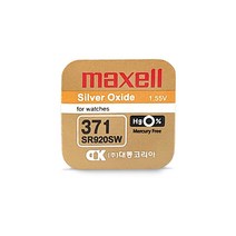 맥셀 MAXELL SR920SW 371 1.55V 40mAh 코인건전지, 1개