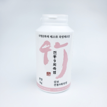 세계 유일 무형 문화재 전통 공법 삼보죽염 9번 구운 회죽염 분말, 1kg, 1개
