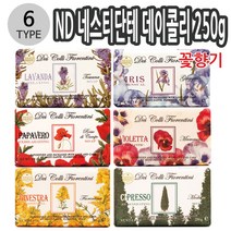 [ 이태리비누 식물성비누 이래마케팅 ] ND 네스티단테 데이콜리 식물성비누 250g 6종 택1 K/W-화장품/미용_바디케어, 이공--> 데이콜리 금작화 011086, 데이콜리 금작화 011086″ class=”wr-img”></a></div></p></div></p></div></p></div><div class=