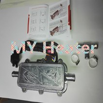 무시동히터 Truma-베바스토 에어 주차 히터 팬 최신 3000W 엔진 모터 자동 온수기, 한개옵션0