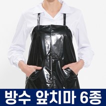 유니언즈 우레탄방수앞치마 정육앞치마 투명 PVC 비닐앞치마, 3.U형 롱 양면 방수앞치마, 블랙