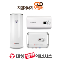 울산 전기온수기 대성쎌틱 RZL RZB RZF 경주 포항 경산 대구 부산 양산 김해 창원 판매 설치, RZL-100리터(원형), 기사방문 설치 [설치비 포함]