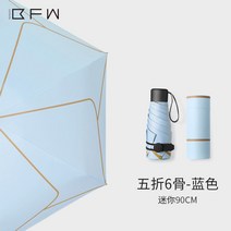 예쁜 단우산 미니 우산 접이식 경량 짧은 소형
