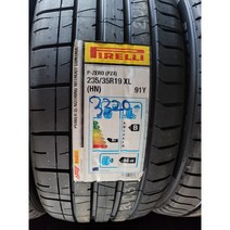 밸로스터타이어 235 35R19 91Y HN PZ4 P ZERO 수원장착가능, 택배