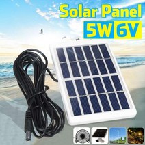 태양광패널 태양광발전 태양열발전기 5W 75V 미니 휴대용 다결정 전지 패널 플라스틱 0200MA DC 인터페이스 케이블 자동차 Moblie 전화 배터리 충전기