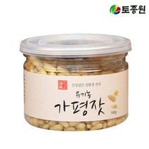 토종원 유기농 가평잣 140g 친환경견과사랑
