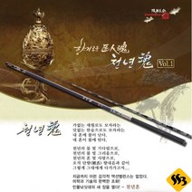 자바낚시 민물낚시대 천류 천년혼 38칸-48칸 대물낚시, 제품선택, 천년혼 38칸