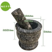 천연 블루 스톤 마늘 돌 가정용 약 냄비 분쇄기 마늘 돌 필링 마늘 프레스-28841, 단일옵션, 옵션01