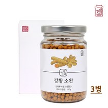 강황 커큐민 강황환 울금강황 생울금 아줄렌 나이아신 폴라보노이드 칼슘 칼륨 강황가루 분말 먹는법 인도강황 강황효능, 강황 소환 120g × 3병