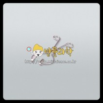 (ART)증발접시집게/KSIC-4617