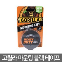 HACHO_ 택배박스테이프 컷터 사무용품 필통겸용 크래프트테이프 금속테이프 박스테잎, 선택★ 고릴라 마운팅 양면 테이프 블랙 25mmx1.5, 이상품선택함