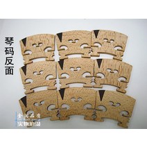 10pcs 고급 인레이 에보니 E 스트링 4/4 바이올린 브리지