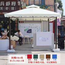 야외 정자 조립식 원두막 파고라 사각 옥상 바베큐장 가제보 전원주택, 고급 3x4m (커튼 X)