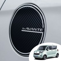 어른킹 레이 주유구 포인트 오일캡 레터링 로고 데칼 스티커 자동차 몰딩 랩핑 시트지, 레이-유광블랙(주유구)