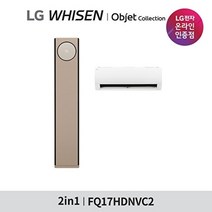 LG전자 [LG전자공식인증점] LG 휘센 타워 에어컨 FQ17HDNVC2(M) (기본설치비무료), FQ17HDNVC2M_매립(동배관), FQ17HDNVC2M