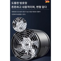 차량용선풍기 소음 없는 환기 선풍기 단방향 환기 선풍기 이동식 환풍기, 블랙 8인치