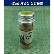 [범진침향원] 정5품 자연산침향분말, 1병 (10g)