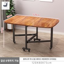 이동식 바퀴 접이식 테이블 직사각형 식탁 보관용이 인테리어 소품 세트 빈티지 포인트, 종려나무 120*80cm 단상-풀리