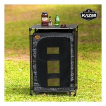 카즈미 IMS 캐비닛 550 캠핑수납선반 K8T3U027