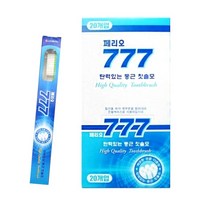 엘지생활건강 페리오 777칫솔 x 20개 (낱개) 색상랜덤, 1개, 20개입