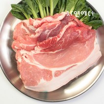 [자연에더] 남원축협 지리산 흑돼지 뒷다리살 500g, 용도 선택:뒷다리살(보쌈용)500g